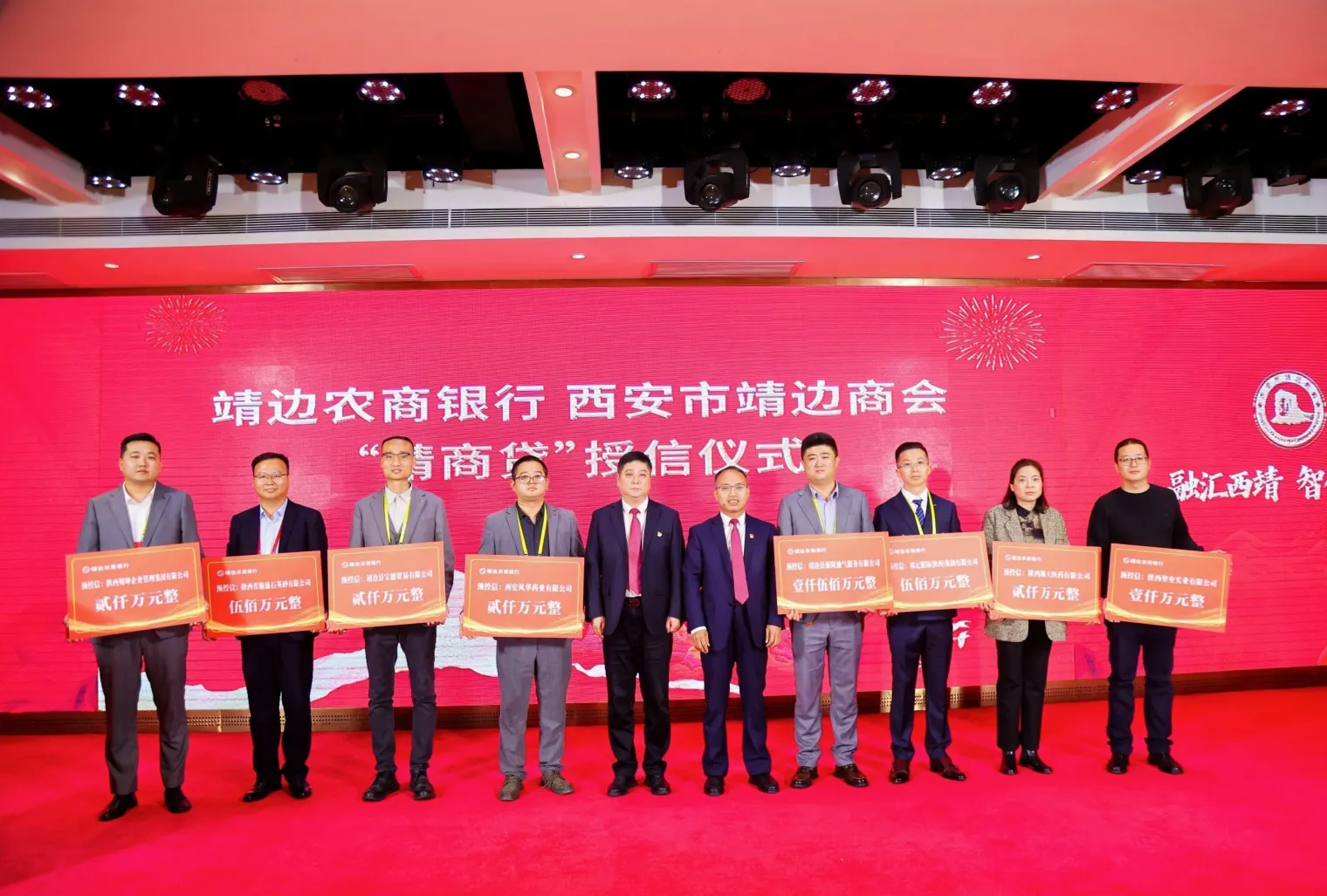 PS2A4555-opq4067785808