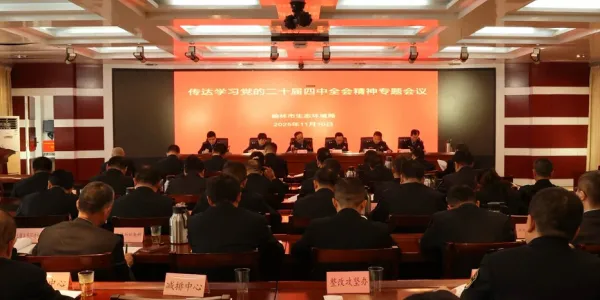 C:\Users\ADMINI~1\AppData\Local\Temp\WeChat Files\d778193339f61047e0b3438a5877c90.png