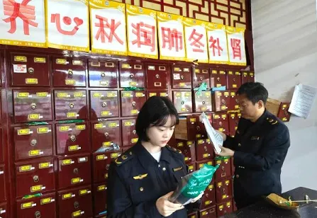 C:\Users\ADMINI~1\AppData\Local\Temp\WeChat Files\9fb9b95f639b1a6b7c5c9cdf771ff97.png