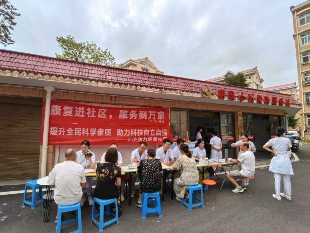 C:\Users\ADMINI~1\AppData\Local\Temp\WeChat Files\b52b0232523490dabb8263acc780020.jpg