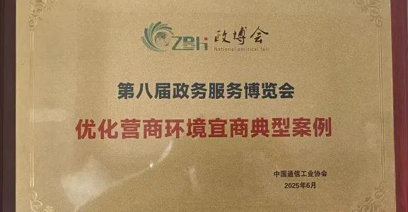 C:\Users\ADMINI~1\AppData\Local\Temp\WeChat Files\373154695bb7f06b63f954c1d48c0da.png