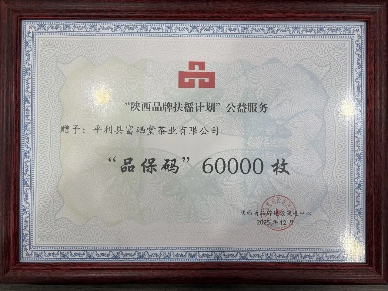 C:\Users\ADMINI~1\AppData\Local\Temp\WeChat Files\6dacb8002c2c8c5fbaaa2d69620387c.jpg