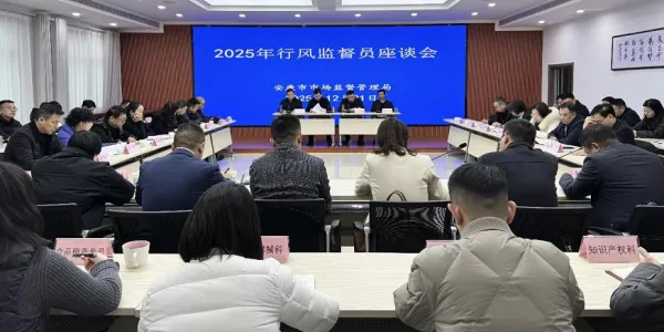 C:\Users\ADMINI~1\AppData\Local\Temp\WeChat Files\bcdaf41bb81203edd374bbfb4d670e5.png