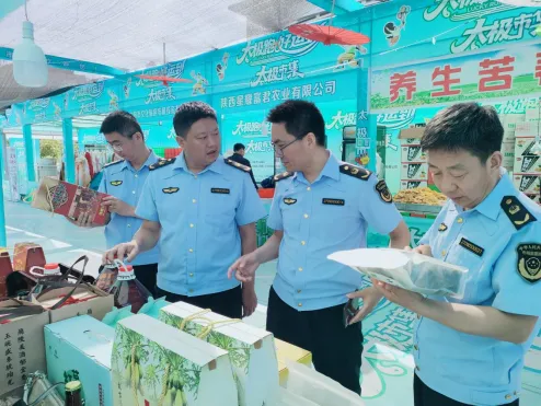 C:\Users\ADMINI~1\AppData\Local\Temp\WeChat Files\7dde33e46251cbff6c5ed6e506ff8fb.png