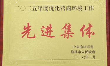 C:\Users\ADMINI~1\AppData\Local\Temp\WeChat Files\a2291e49f3d160f58d17d5698079aa1.png