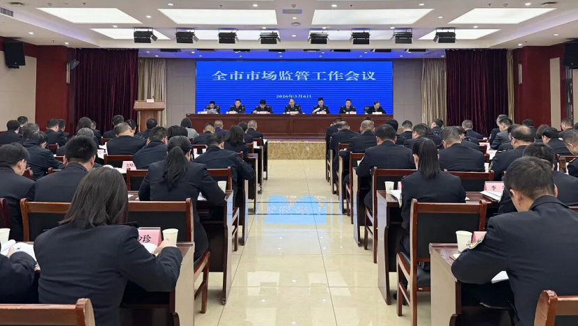 C:\Users\ADMINI~1\AppData\Local\Temp\WeChat Files\1c50bdab024ba5842d7ac965c037f0e.png