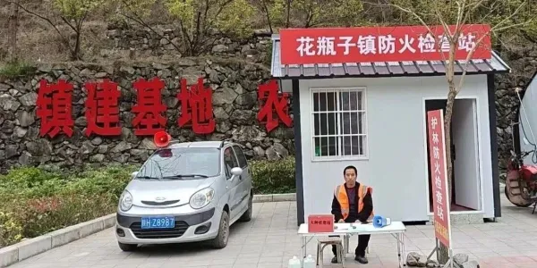 C:\Users\ADMINI~1\AppData\Local\Temp\WeChat Files\286c82a22b172b6087759f77ab57073.jpg