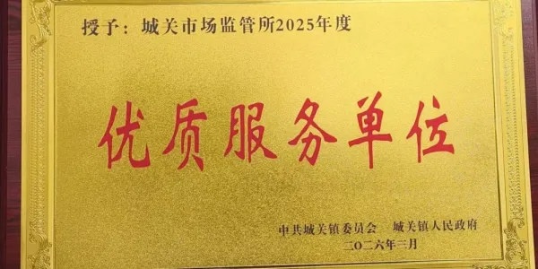 D:\Documents\WeChat Files\wxid_93fnk9ywzkz311\FileStorage\Temp\fce863a13b12ea701aa726ad79fda280.jpg