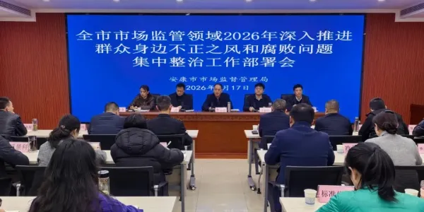 D:\Documents\WeChat Files\wxid_93fnk9ywzkz311\FileStorage\Temp\5b82890acce22adab20b8f22b214ae7d.jpg