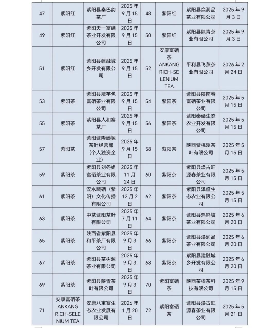 D:\Documents\WeChat Files\wxid_93fnk9ywzkz311\FileStorage\Temp\df18e7b87d3ed77e3a5a910f73cd7cff.jpg