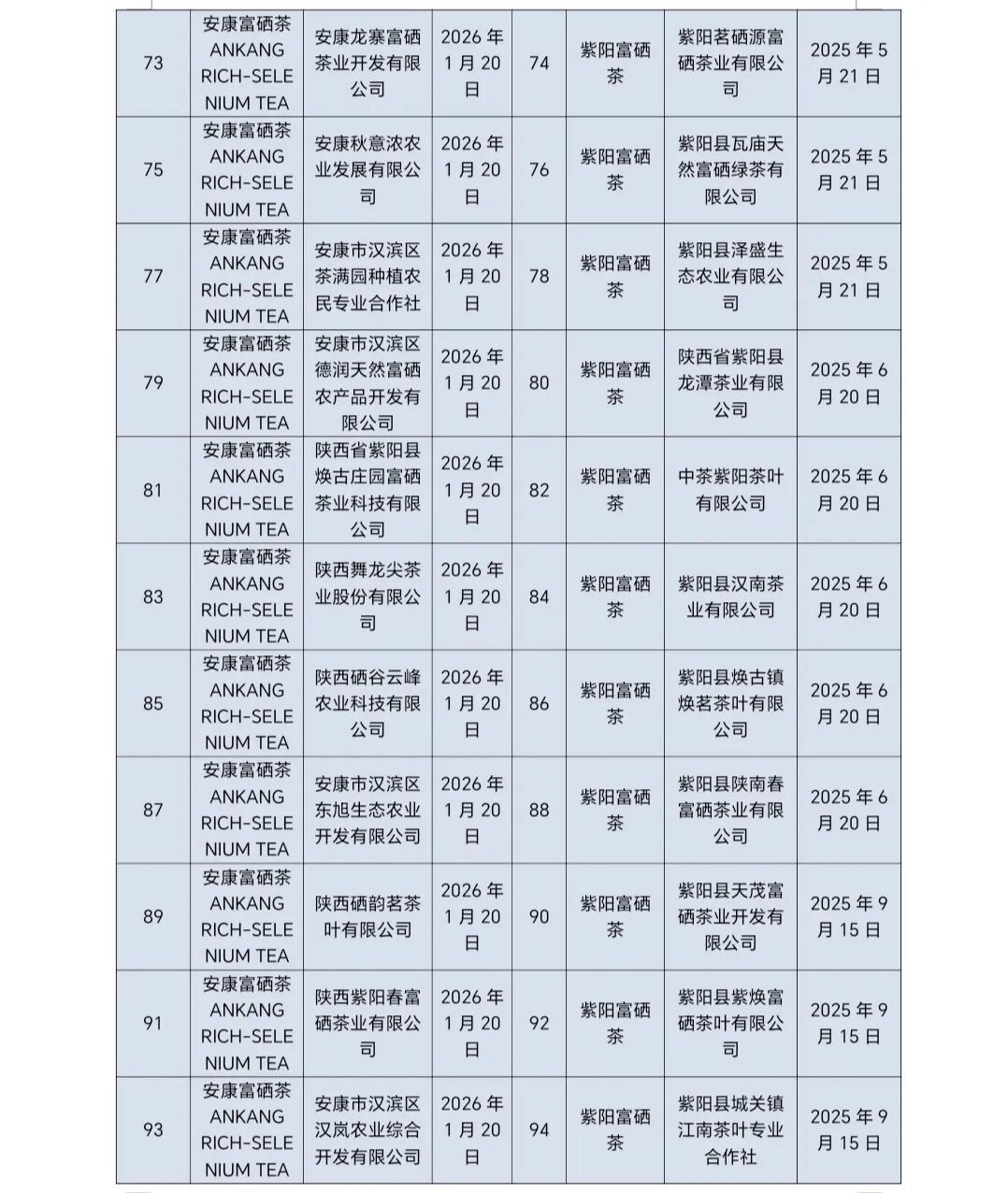 D:\Documents\WeChat Files\wxid_93fnk9ywzkz311\FileStorage\Temp\06a980dae2bbb1b25fcd2ba22f15e83f.jpg