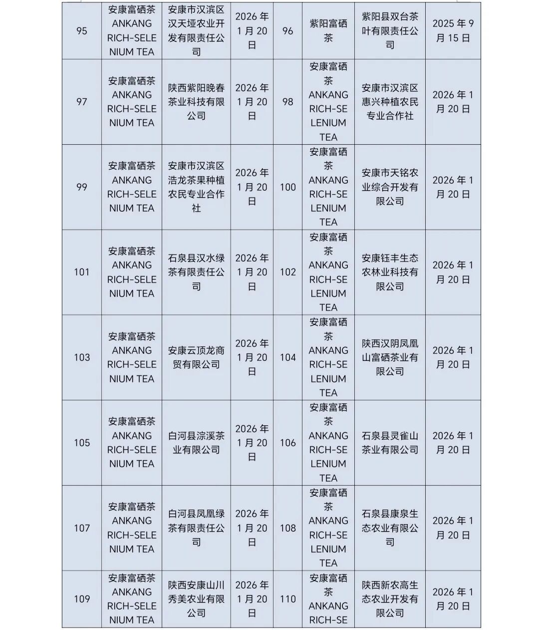 D:\Documents\WeChat Files\wxid_93fnk9ywzkz311\FileStorage\Temp\c201a5f47ba04a0be5ecb4c81cf6db32.jpg