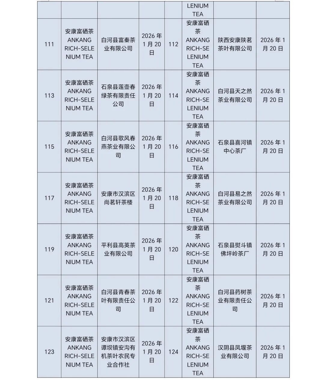 D:\Documents\WeChat Files\wxid_93fnk9ywzkz311\FileStorage\Temp\53e99b1f053ee48dbb2c942cb5d654df.jpg