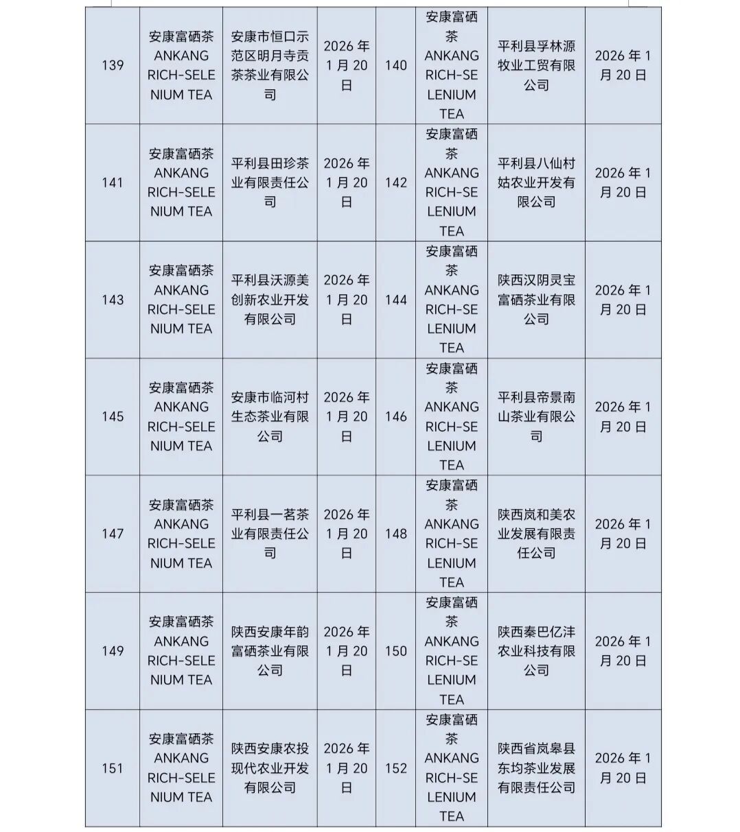 D:\Documents\WeChat Files\wxid_93fnk9ywzkz311\FileStorage\Temp\c1ad0502b45b4fe54de456142206a83a.jpg