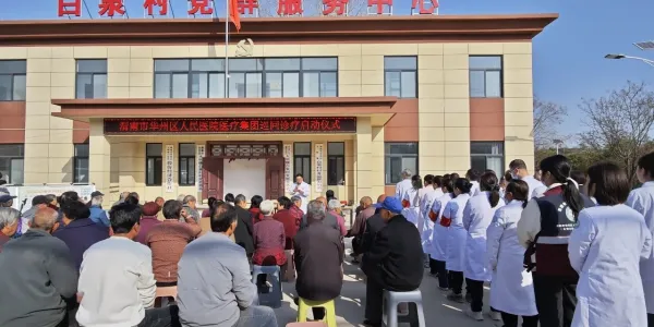 C:\Users\ADMINI~1\AppData\Local\Temp\WeChat Files\80004a505228bbc556c70a92d7533d0.jpg