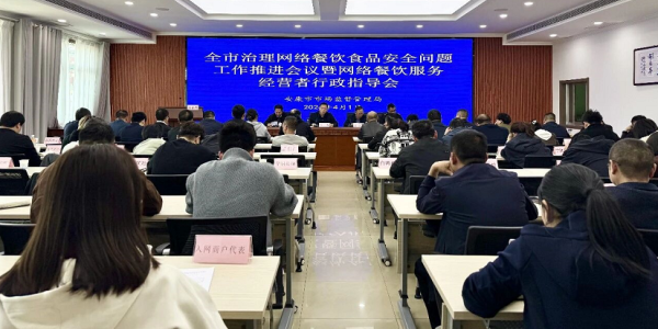 C:\Users\ADMINI~1\AppData\Local\Temp\WeChat Files\deaa2959570fc1f04d7eb2140007473.png