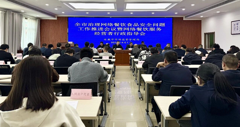 C:\Users\ADMINI~1\AppData\Local\Temp\WeChat Files\deaa2959570fc1f04d7eb2140007473.png