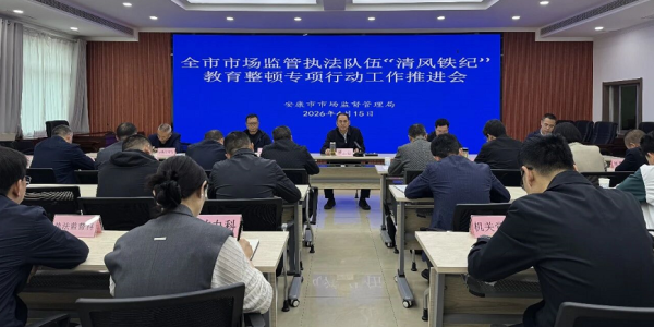 C:\Users\ADMINI~1\AppData\Local\Temp\WeChat Files\f7ed9132e8940859c5a6350ad509ead.png