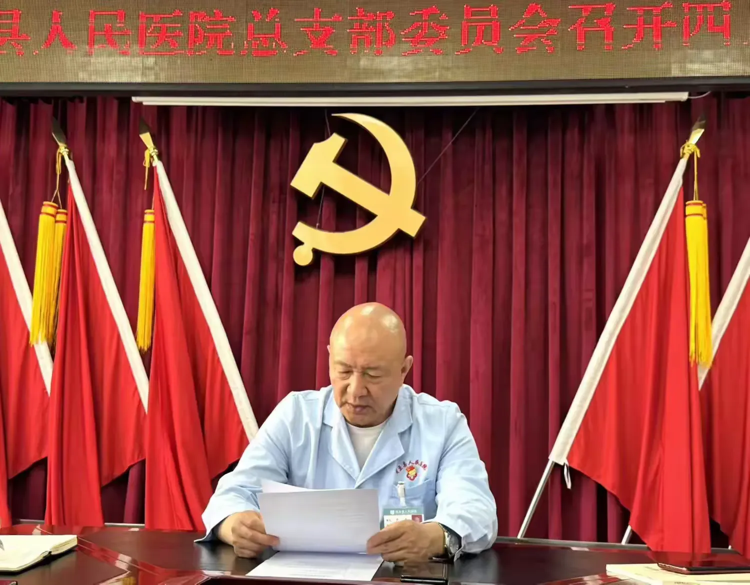 简篇-树立和践行正确政绩观    以医者初心担当党员使命——我院召开四月党员大会