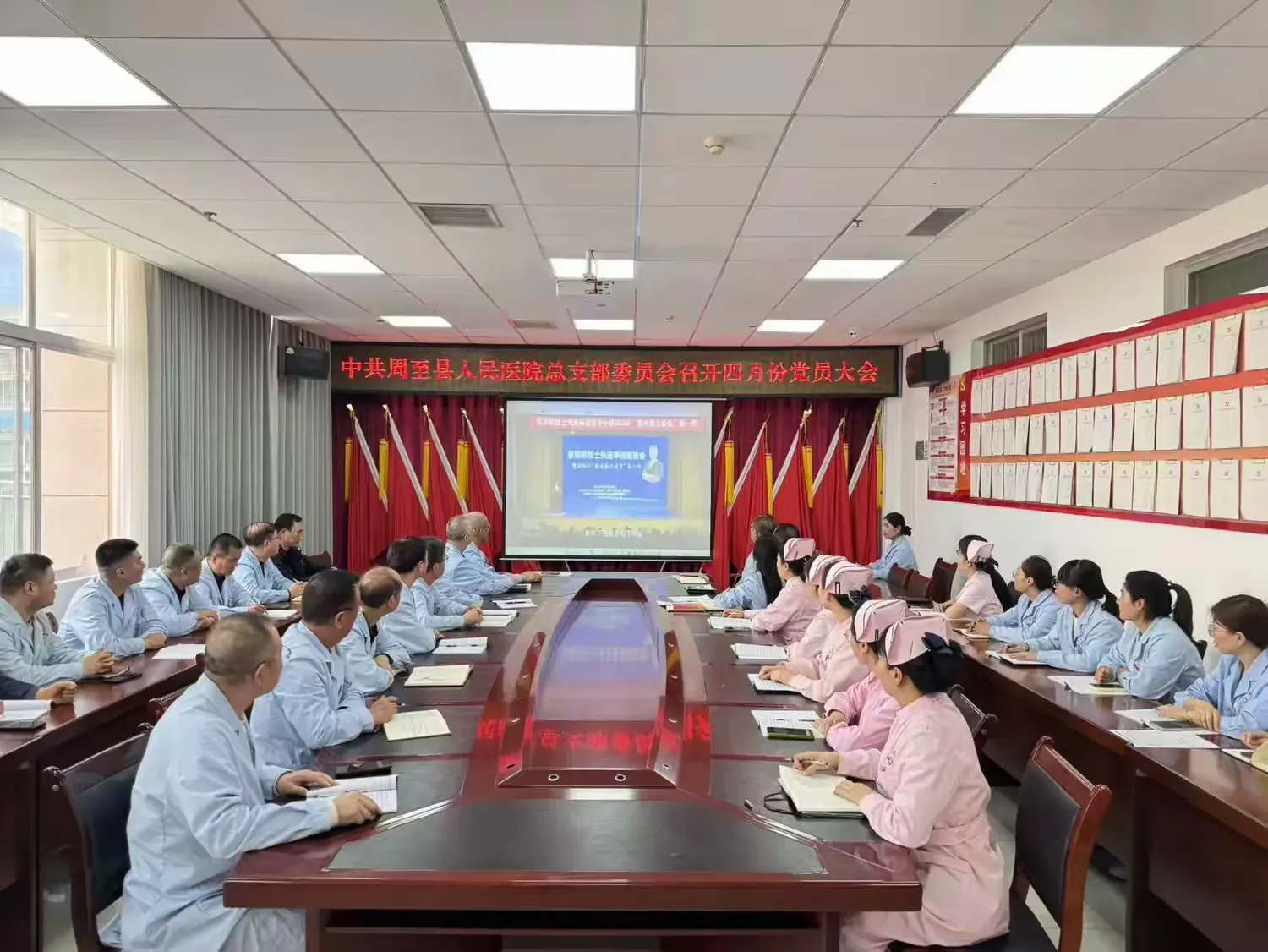 简篇-树立和践行正确政绩观    以医者初心担当党员使命——我院召开四月党员大会