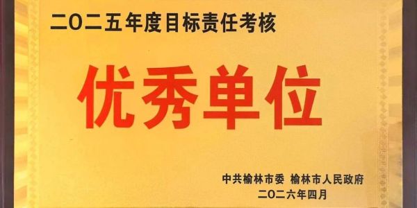 D:\xwechat_files\wxid_93fnk9ywzkz311_4c36\temp\RWTemp\2026-05\d889e38befc63828662906d04ae8ed89.jpg