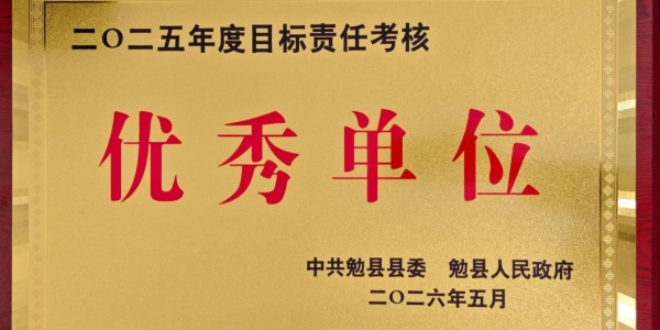 D:\xwechat_files\wxid_93fnk9ywzkz311_4c36\temp\RWTemp\2026-05\dbd7c46eda3e28955e575969de910e34.jpg