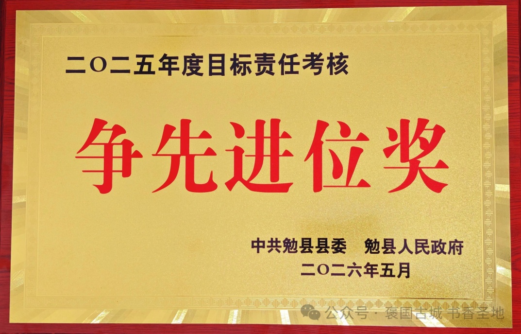 D:\xwechat_files\wxid_93fnk9ywzkz311_4c36\temp\RWTemp\2026-05\9ea149719ffadb363833f6113dd18859.jpg
