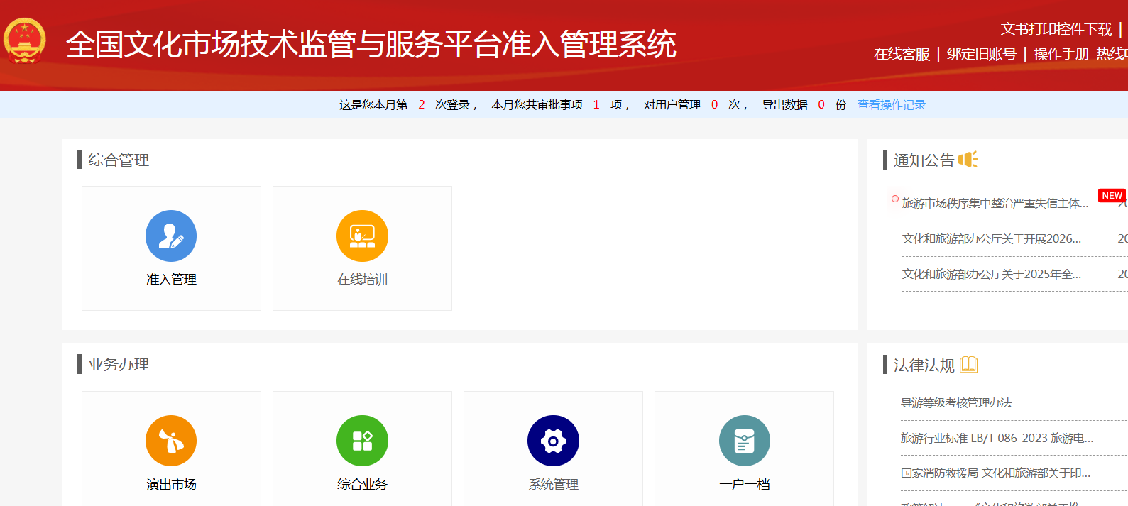 微信图片_20260513092115_153_233