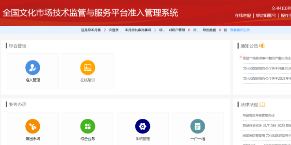 微信图片_20260513092115_153_233