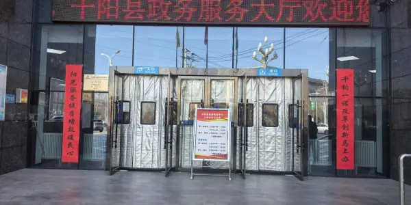 微信图片_20260513114406_80_334
