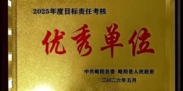 D:\xwechat_files\wxid_93fnk9ywzkz311_4c36\temp\RWTemp\2026-05\f54db4ec2616a9244c1ddbfaa482a10a.jpg