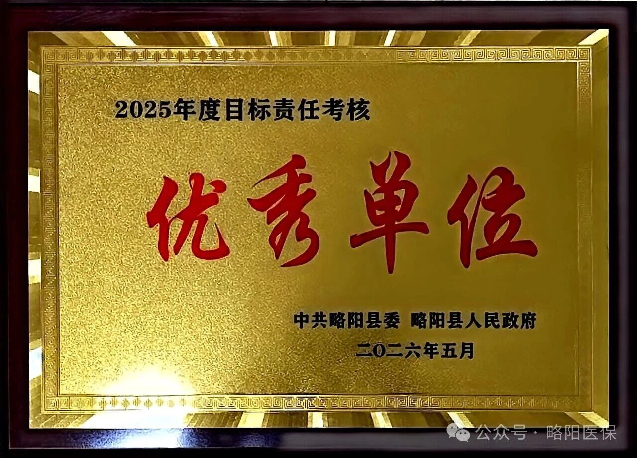 D:\xwechat_files\wxid_93fnk9ywzkz311_4c36\temp\RWTemp\2026-05\f54db4ec2616a9244c1ddbfaa482a10a.jpg