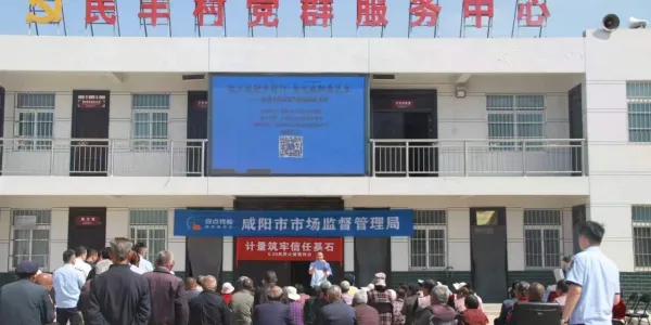 D:\xwechat_files\wxid_93fnk9ywzkz311_4c36\temp\RWTemp\2026-05\f6c03f95f8b2071bdb0e1cd3aec8846c.jpg