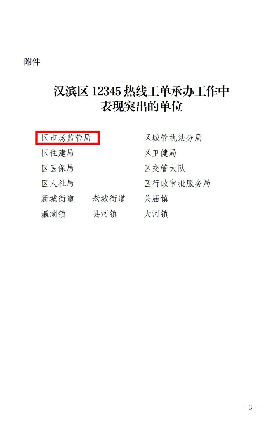 D:\xwechat_files\wxid_93fnk9ywzkz311_4c36\temp\RWTemp\2026-05\c3383b7eefcddd2eda8cf69ec3d262c4.jpg