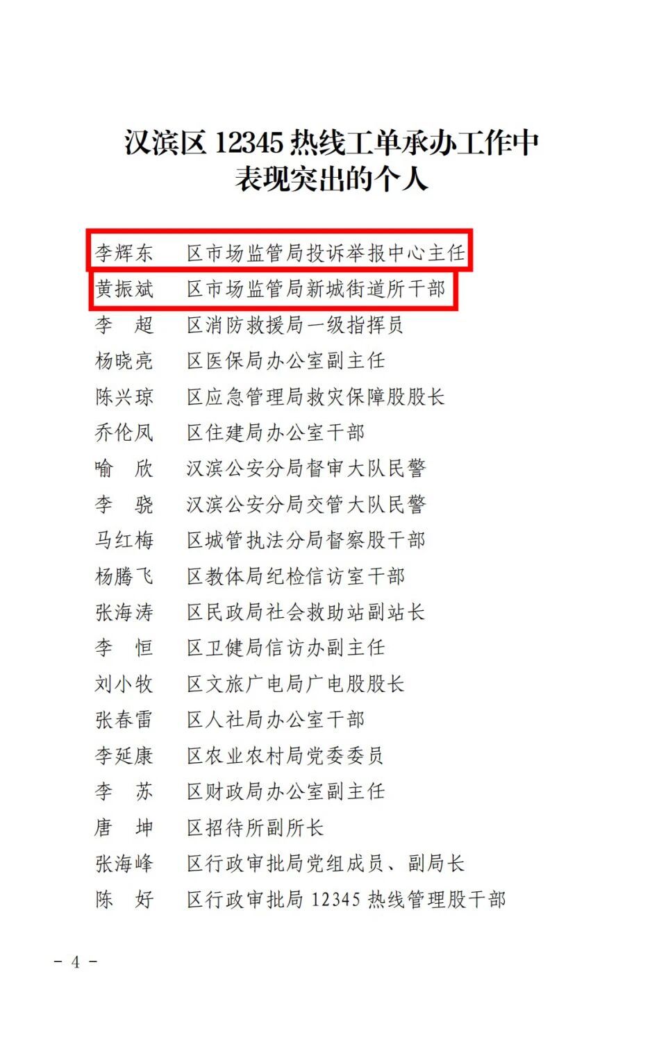 D:\xwechat_files\wxid_93fnk9ywzkz311_4c36\temp\RWTemp\2026-05\913a7c478974be8eafb38387c30c91c7.jpg