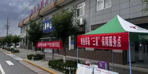 D:\xwechat_files\wxid_93fnk9ywzkz311_4c36\temp\RWTemp\2026-06\8bc6e1f899fb83c613c83035d826ec49.jpg