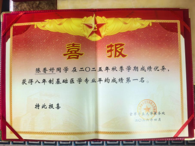 D:\xwechat_files\wxid_93fnk9ywzkz311_4c36\temp\RWTemp\2026-06\8c7fe3594e55bfb74adcfd2a4b411605.png