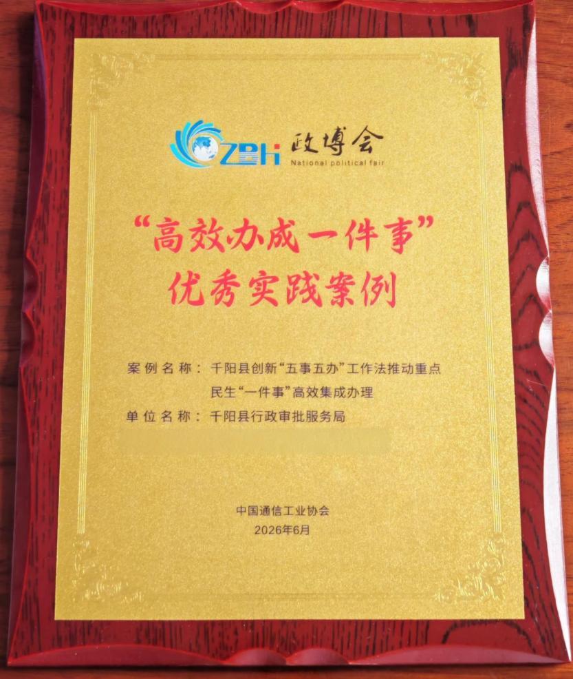 微信图片_20260623081438_960_173