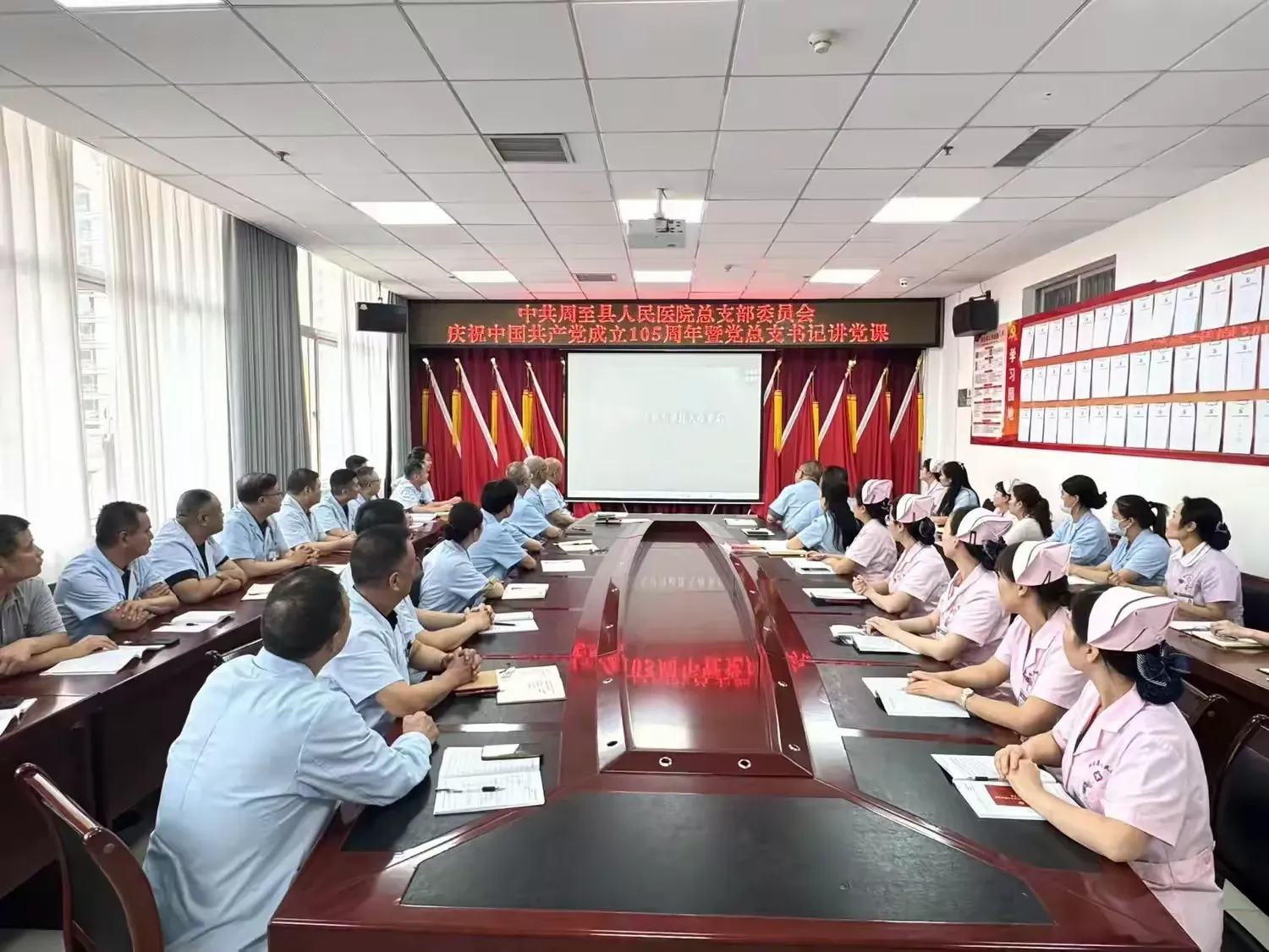简篇-笃行党建重要思想   践行医者为民政绩观——我院召开庆祝中国共产党成立105周年暨党总支书记讲党课大会