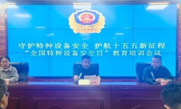 D:\xwechat_files\wxid_93fnk9ywzkz311_4c36\temp\RWTemp\2026-07\8f2b73ab66ddb0b7b38a3680871dd9ee.jpg