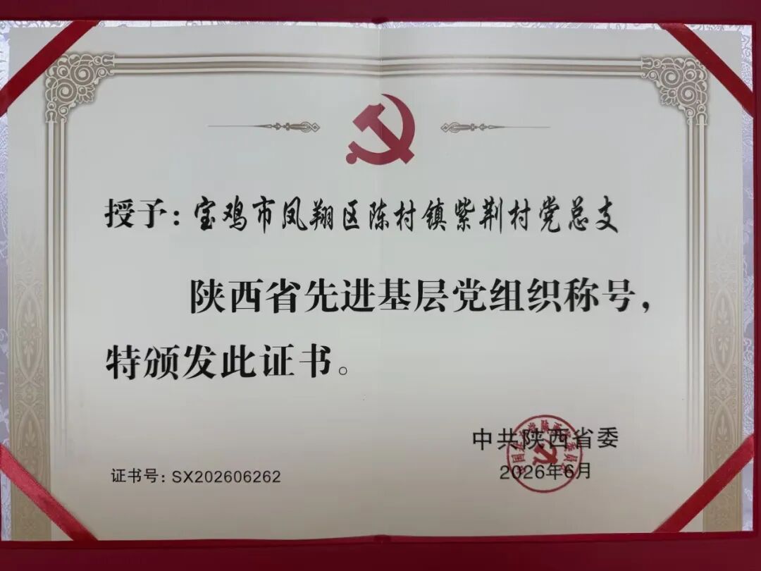 D:\xwechat_files\wxid_93fnk9ywzkz311_4c36\temp\RWTemp\2026-07\6fb417d3f3ac47d3f27c6157c5f15105.jpg