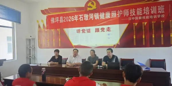 C:\Users\Administrator\Desktop\石墩河技能培训圆满收官\微信图片_20260703095258_29_64.jpg