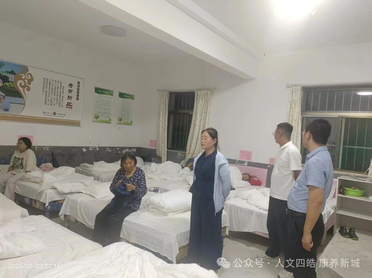 D:\xwechat_files\wxid_93fnk9ywzkz311_4c36\temp\RWTemp\2026-08\5a7dbf4d43915d33a16a3584d2497791.jpg