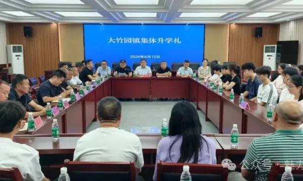 D:\xwechat_files\wxid_93fnk9ywzkz311_4c36\temp\RWTemp\2026-08\cc198130cf6b0cb3b63c1b094c3f1cc0.jpg