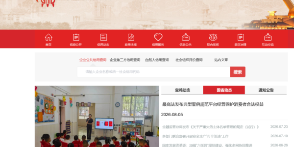 微信图片_20260814081804_306_336