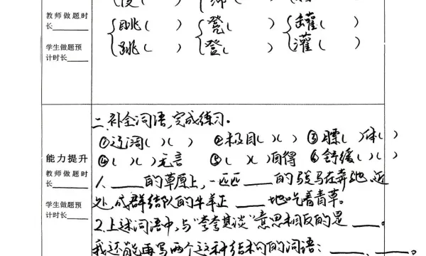 2f5760667fe697cfe44112f6a7682935_compress