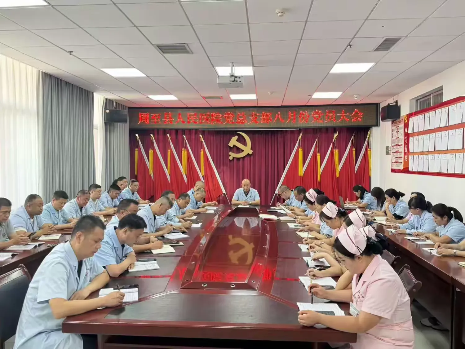 简篇-夯实党建根基   聚力履职担当 —— 我院召开八月份党员大会