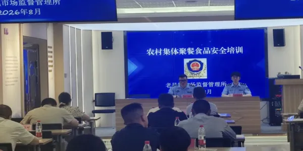 C:\DOCUME~1\ADMINI~1\LOCALS~1\Temp\WeChat Files\1e0b5ebbd318d11350a9fd126ed33f6.jpg