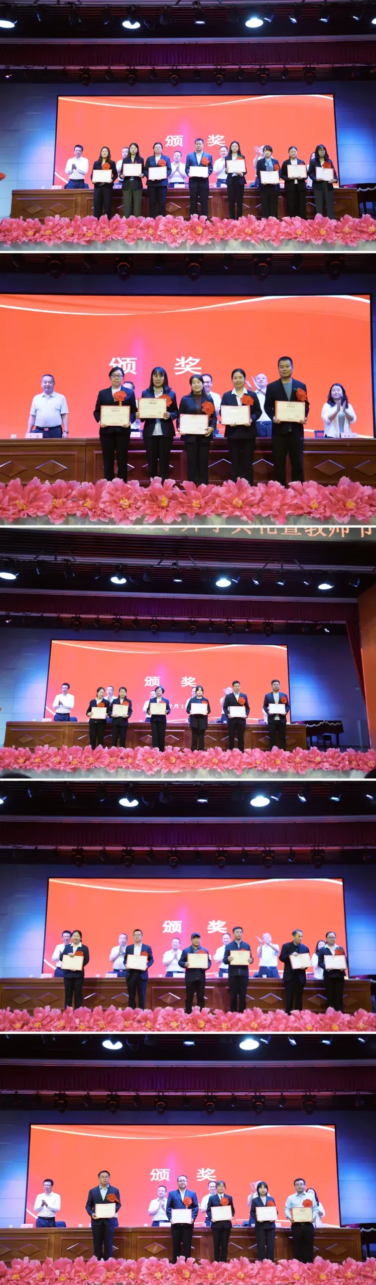 简篇-扬帆新征程 致敬引路人 ——千阳县职业中等专业学校隆重举行2026年秋季开学典礼暨教师节表彰大会