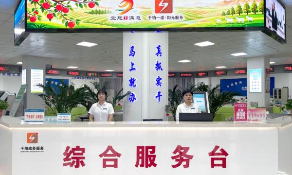 微信图片_20260910170024_360_307